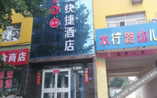 Xingtai Mingzhou Express Hotel