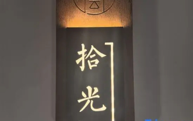 Xiyun Homestay (Lijiang High speed Railway Station Branch)