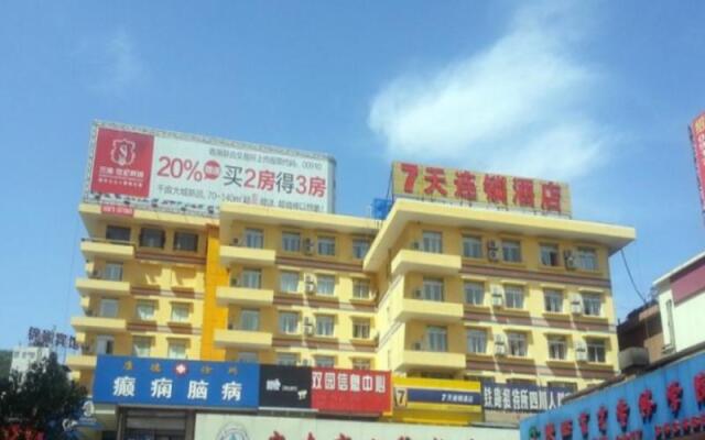 7 Days Inn Baoji Railway Station Branch