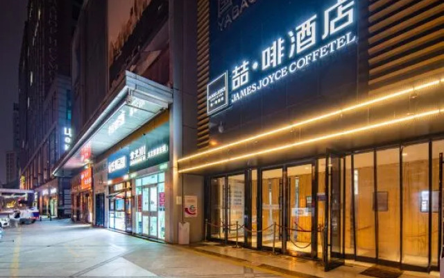 James Joyce Coffetel Hotel (Beijing Capital Children's Research Institute Chaoyangmen)