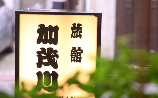 Ryokan Kamogawa Asakusa
