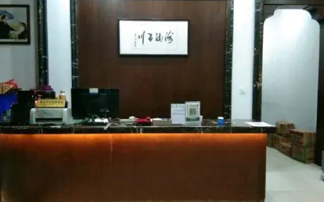Huangguan Hotel