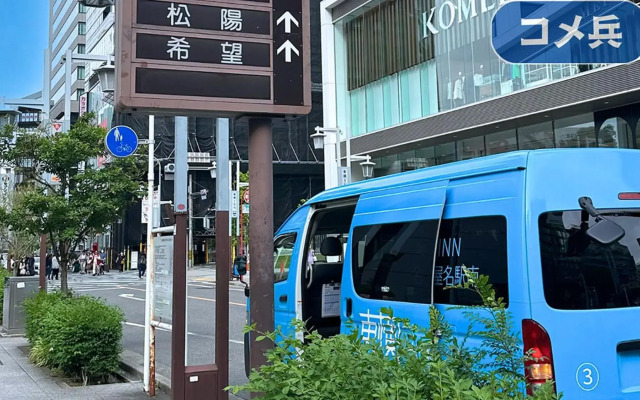 Toyoko Inn Nagoya Meieki Minami