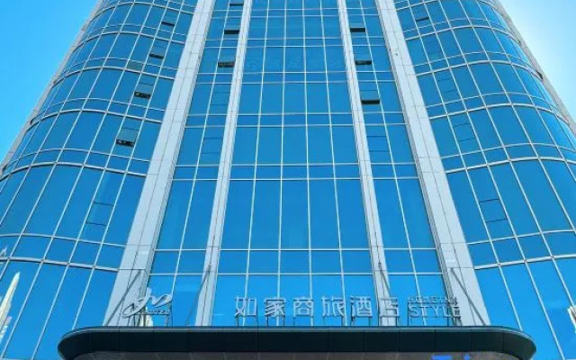 Homeinn Selected Hotel (Urumqi Railway Station South Square)