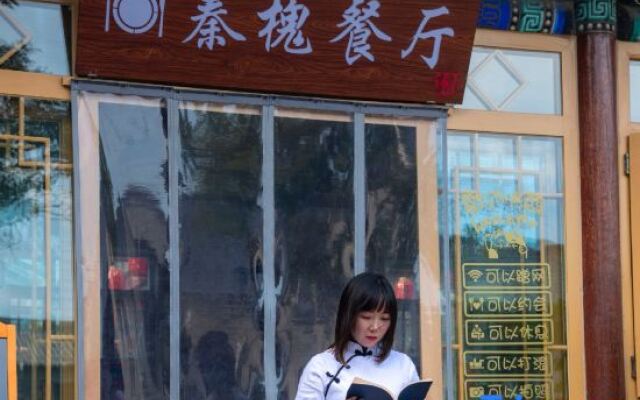 Qin Huai Erhaoyuan B&B