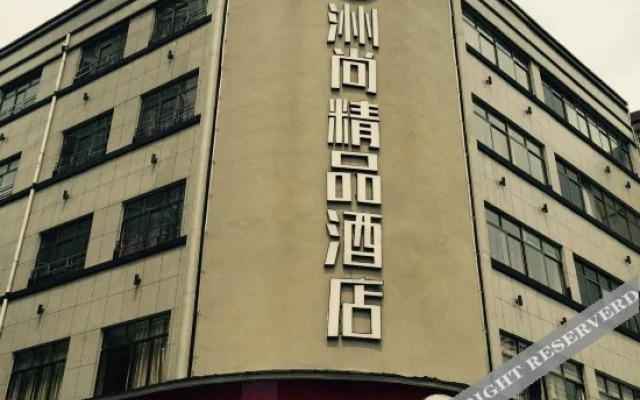 Zhoushang Boutique Hotel