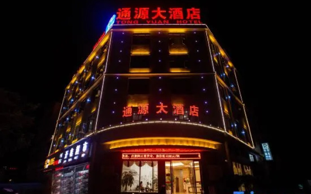 Shizong Tongyuan Hotel