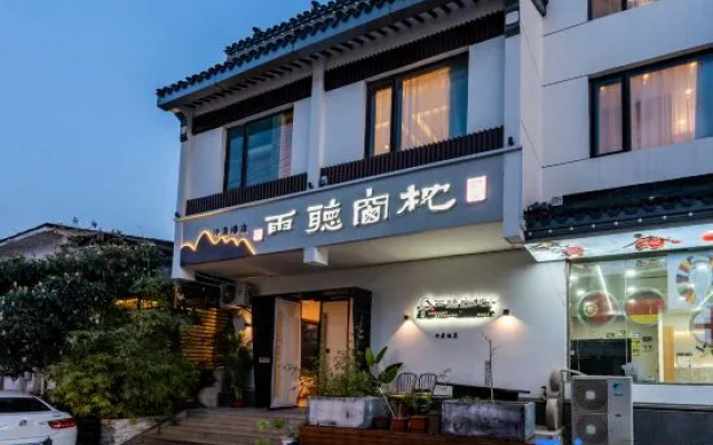 Suzhou pillow window listening to rain sauna hotel – Exterior – Suzhou