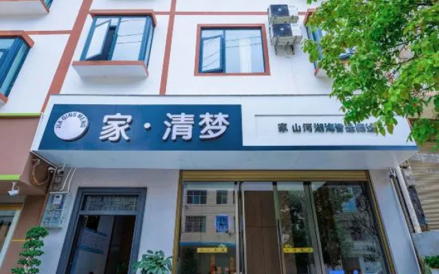 Malipo Jia Qingmeng Hotel — 2-star hotel in Malipo