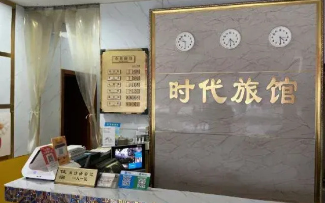 Shidai Hostel