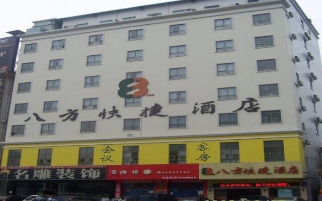 8 Inns Dongguan Huangjiang Branch