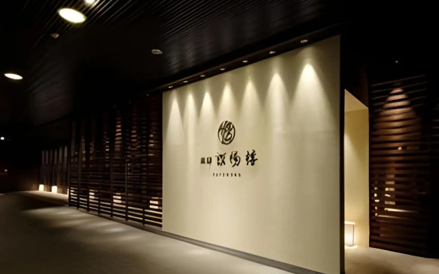 Okuikaho Ryotei Kaichoro Ryokan