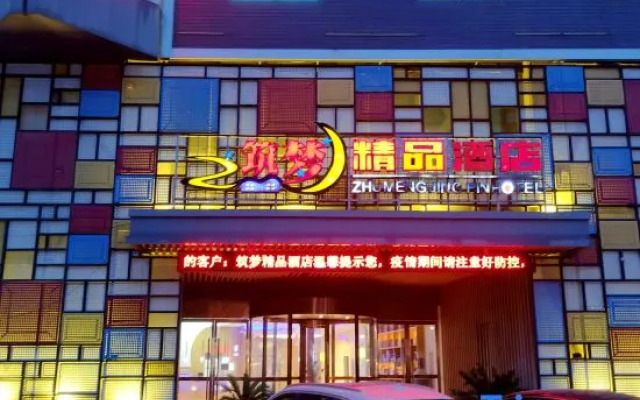Zhu Meng Hotel