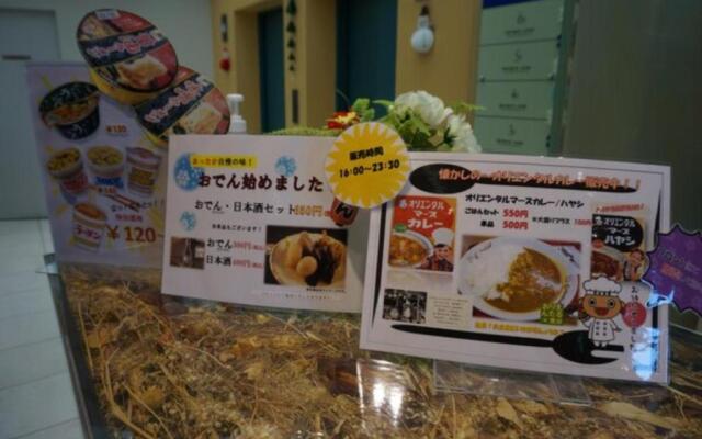 Plaza Arakawaoki - Vacation STAY 24679v