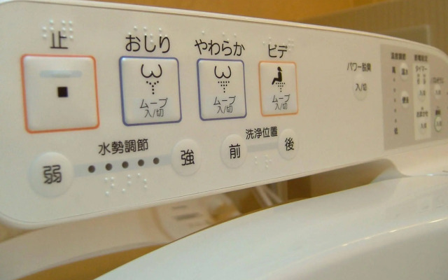Japanese Traditional Style Spa Hotel Ten Ten Temari