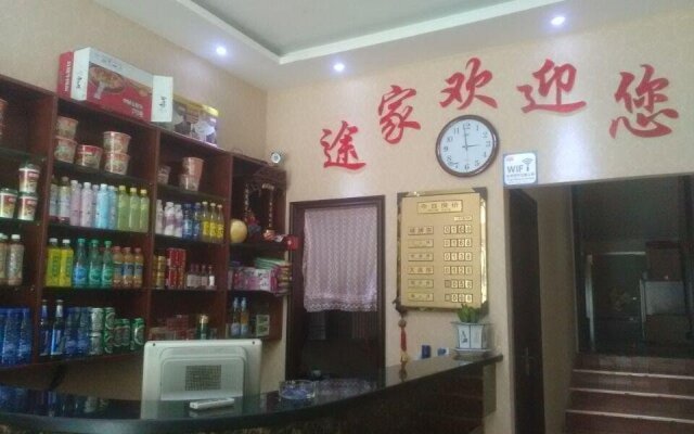 Tujia Express Inn