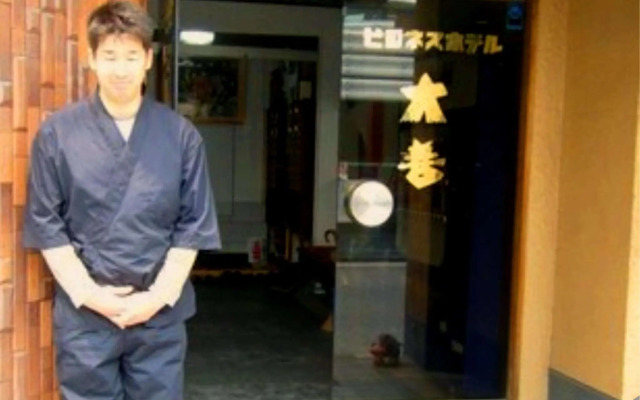 Business Hotel Daizen