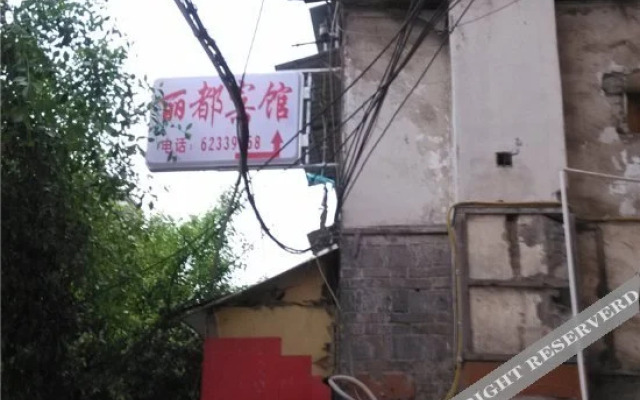 Lidu Hotel