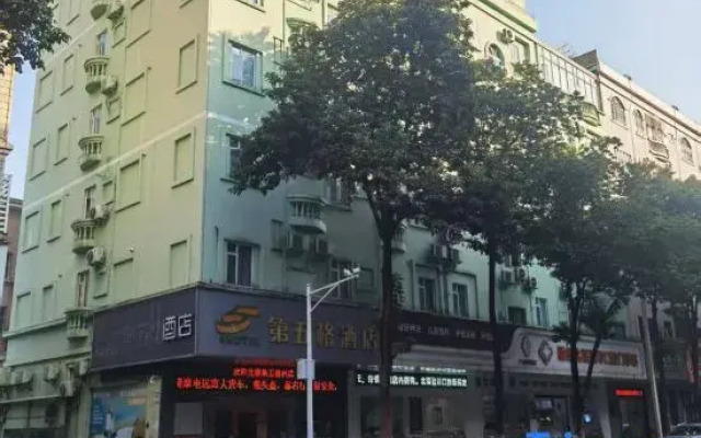 The fifth grid Hotel (Midea Head Office Store)