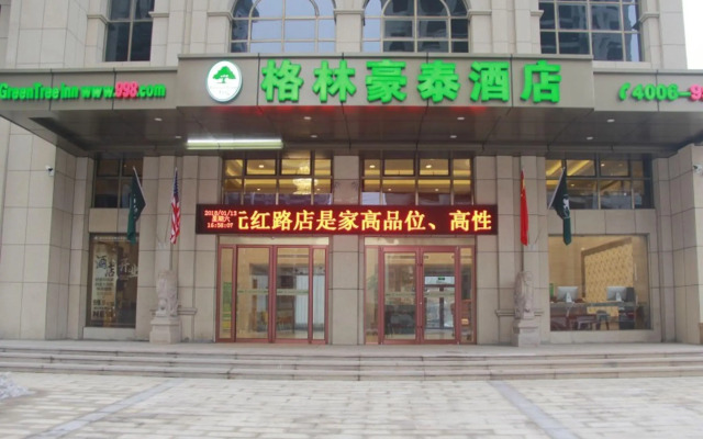 GreenTree Inn Luoyang Train Station Zhuangyuanhong Road Hotel