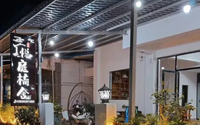 Yueting Nanshe Homestay