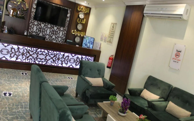 This Lailaty Al Yarmouk Branch