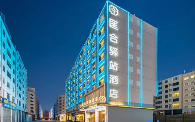 Zhaotong Kuanghe Post Hotel (Hejing Square Store of Shenggeng Cultural Park) – Exterior – Zhaotong