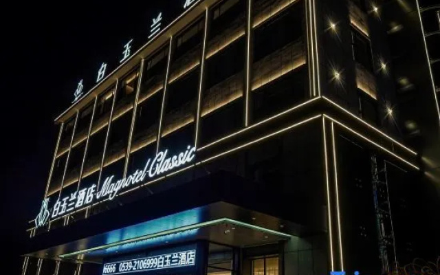Baiyulan Hotel (Linyi Tancheng Renmin Road Branch)