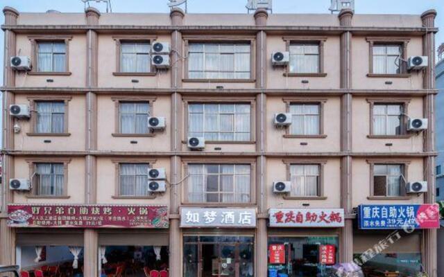 Songming Rumeng Hotel