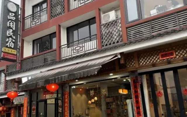 Wuyi Mountain Pinyu Homestay