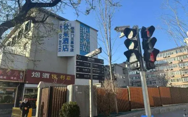 True Go Hotel