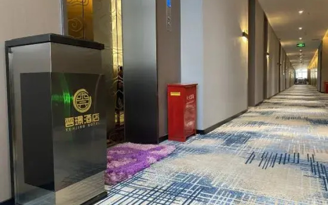 Yunjing Hotel (Luohe Shabei Dennis Convention and Exhibition Center)