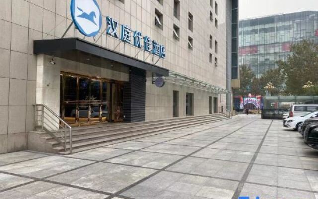 HanTing Premium Hotel (Zhengzhou Huayuan Road ITC Center)
