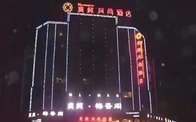 Morninginn Loudi Liangang Branch