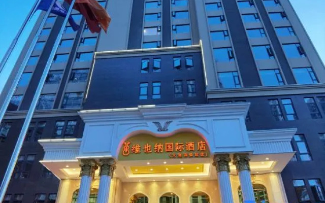 Vienna International Hotel (Dali Xiaguan City)