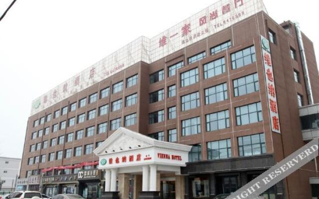 Vienna Hotel (Jingning)