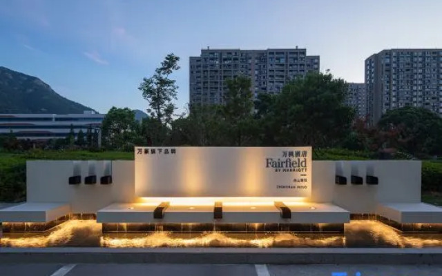 Fairfield by Marriott Zhoushan Putuo