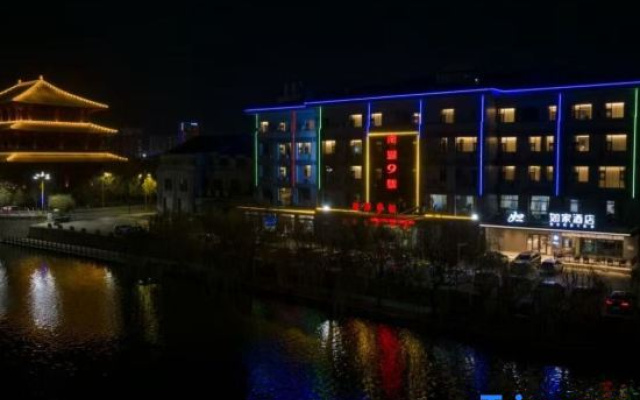 Home Inn Liaocheng Gaotang Yuqiu Shengjing