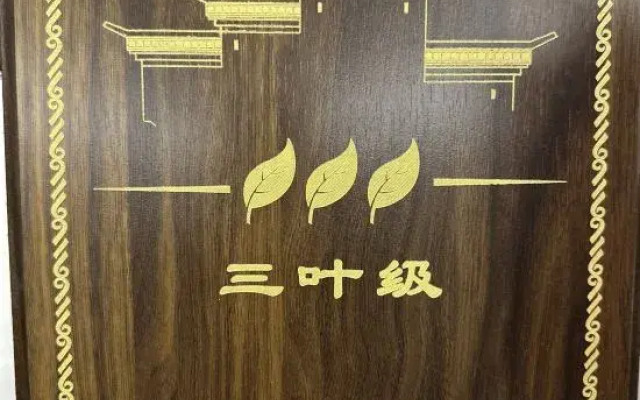 Yingcheng Mingdi Hotel