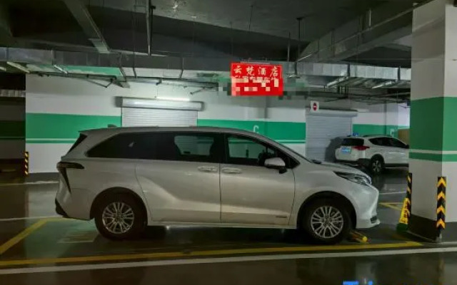 Yunfan Smart Cinema B&B