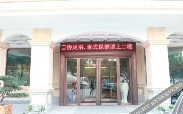 五悦·悦心酒店(义乌万达广场店)