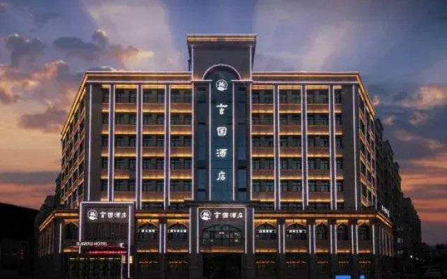 Urumqi Xuanpu Hotel (Airport Degang Wanda Branch)