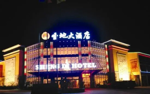 Sheng Di Hotel