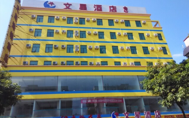 Wenxing Chain Hotel Chancheng Dongfang