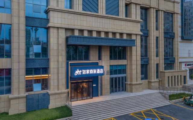 Homeinn Selected Hotel (Jinan 960 Hospital Jinniu Building Materials and Home Expo Center) — фото 2