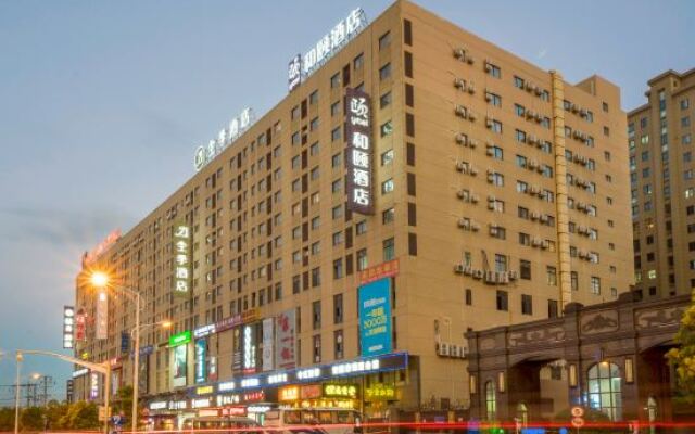 Yitel Hotel Shanghai Xiupu Road