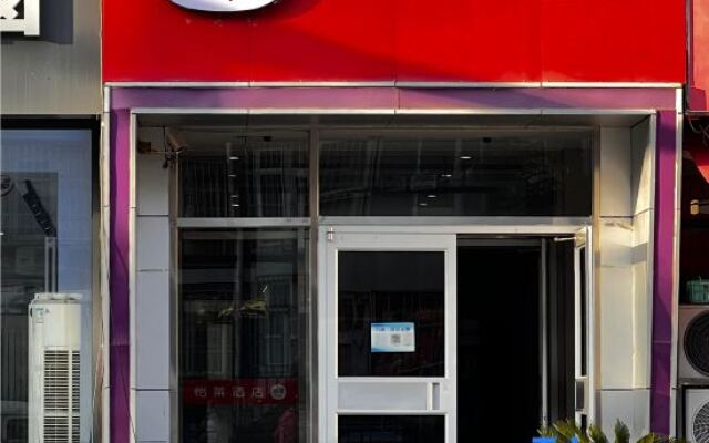 Wutong Hotel (Beijing Changping University of Petroleum)