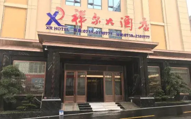 Xianger hotel in Zhuxi
