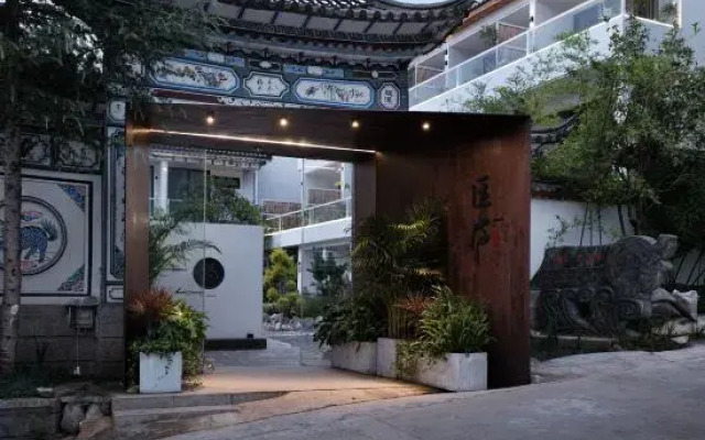 Dali Yu Wuweiju Inn