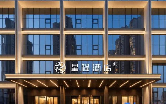 Starway Hotel (Baoji Wanda Plaza) — 3-star hotel in Baoji